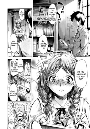 IF - The School Story - Page 19