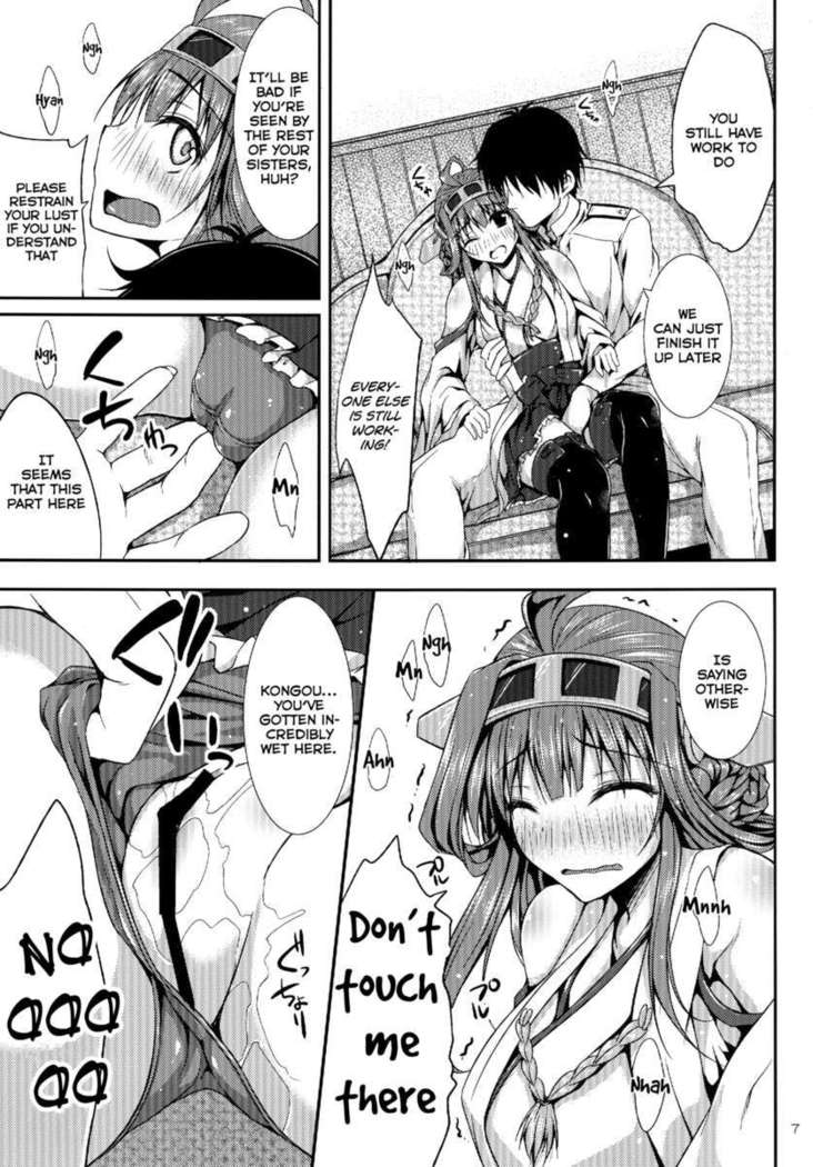 Kongou Collection