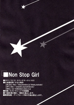 Non Stop Girl - Page 22