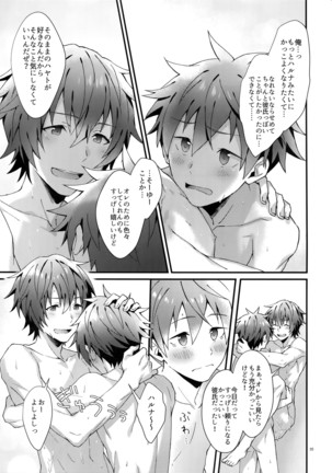 Zenkai Toshishita Kareshi-Ryoku Page #34