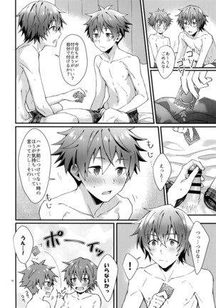 Zenkai Toshishita Kareshi-Ryoku Page #15