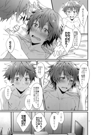 Zenkai Toshishita Kareshi-Ryoku Page #20
