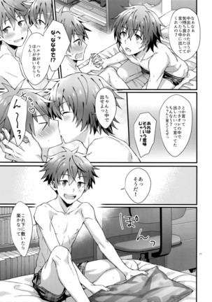 Zenkai Toshishita Kareshi-Ryoku Page #16