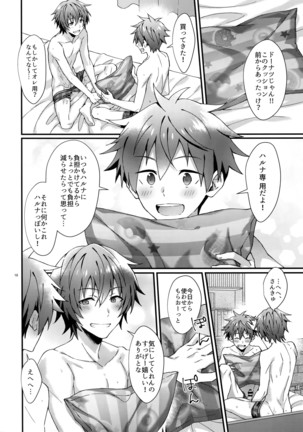 Zenkai Toshishita Kareshi-Ryoku Page #17