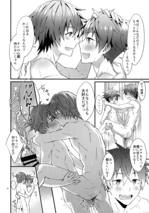 Zenkai Toshishita Kareshi-Ryoku Page #35
