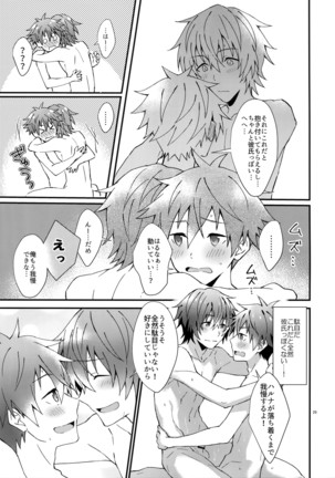Zenkai Toshishita Kareshi-Ryoku Page #28