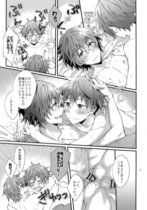 Zenkai Toshishita Kareshi-Ryoku Page #22