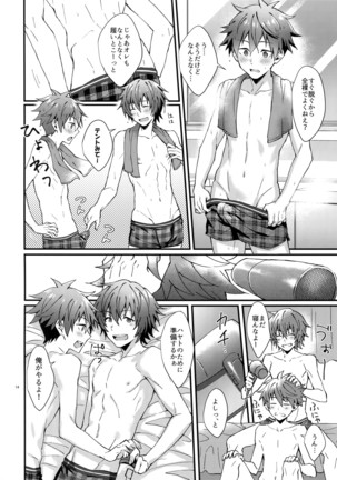Zenkai Toshishita Kareshi-Ryoku Page #13