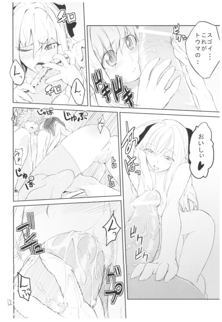 Hyoco Road Soushuuhen