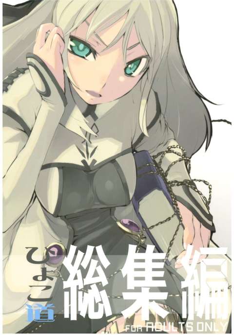 Image 2564108