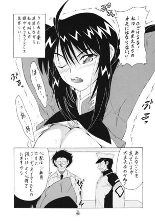 Mesukitanabi Yuujo Page #56