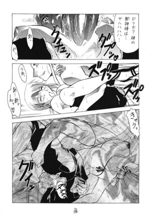 Mesukitanabi Yuujo Page #109