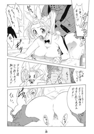 Mesukitanabi Yuujo Page #39