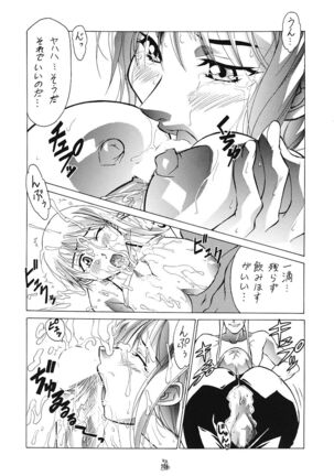 Mesukitanabi Yuujo Page #105