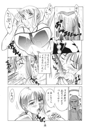 Mesukitanabi Yuujo Page #104