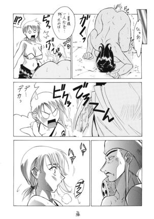 Mesukitanabi Yuujo Page #102