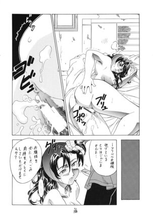 Mesukitanabi Yuujo Page #127