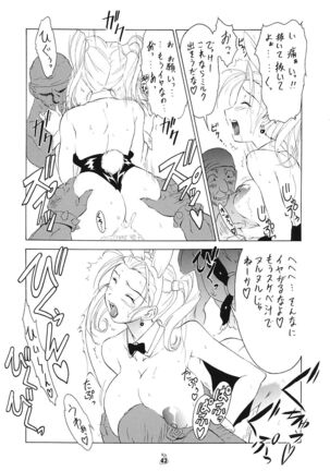 Mesukitanabi Yuujo Page #41