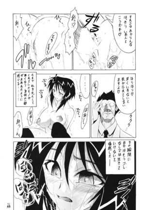 Mesukitanabi Yuujo Page #68