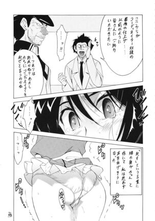 Mesukitanabi Yuujo Page #58