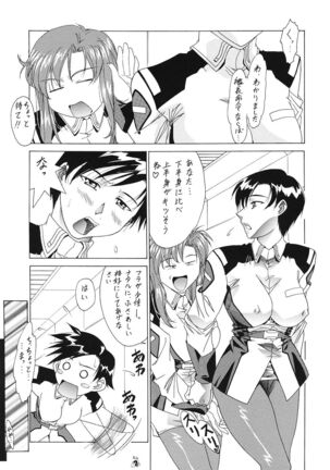 Mesukitanabi Yuujo Page #6