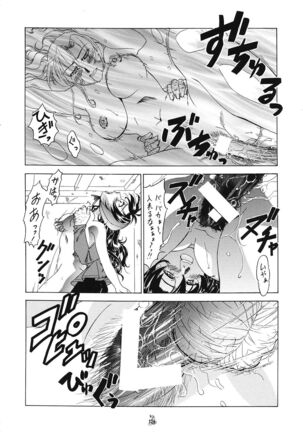 Mesukitanabi Yuujo Page #125