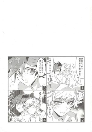Motto, Omae to Shitai - Page 43