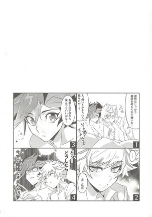 Motto, Omae to Shitai Page #43