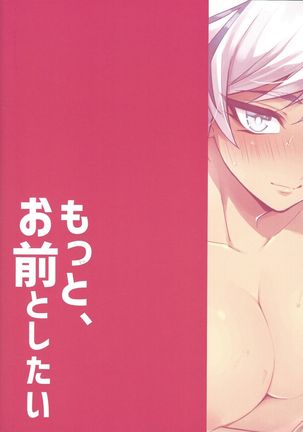 Motto, Omae to Shitai Page #45