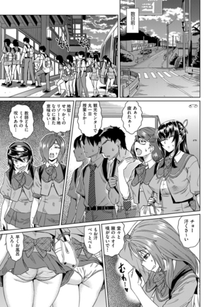 kyousei kankougyou taiken gakushuu Ch.1-3 Page #7