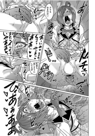kyousei kankougyou taiken gakushuu Ch.1-3 Page #97