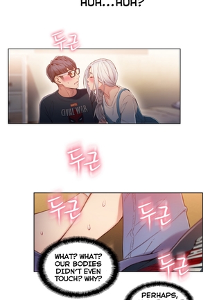 Sweet Guy Ch.1-51 - Page 1214
