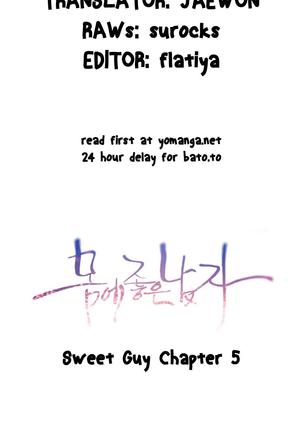 Sweet Guy Ch.1-51 - Page 202