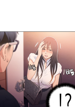 Sweet Guy Ch.1-51 Page #611