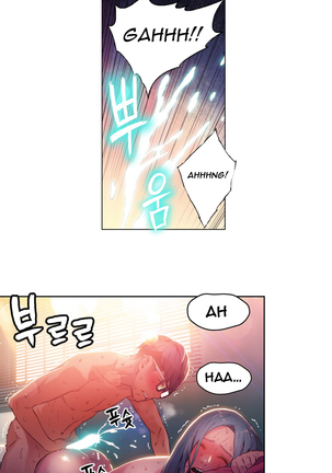 Sweet Guy Ch.1-51 Page #816
