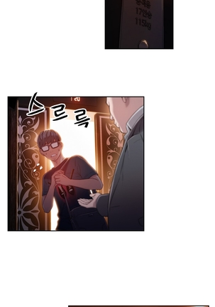 Sweet Guy Ch.1-51 Page #1103