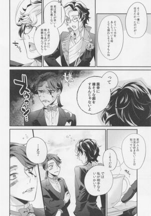 Image 12286147