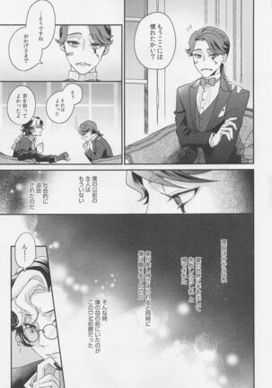 Image 12286142