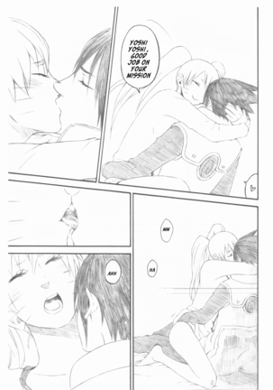 Dream Passport  ongoing Page #14