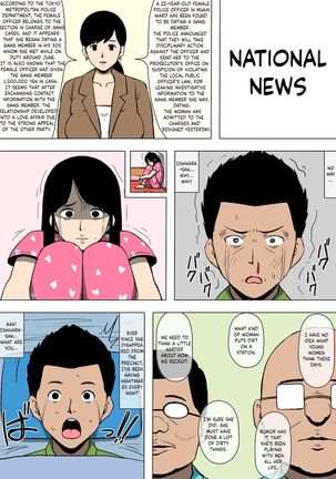 Josei Junsa ga Bouryokudan to Kousai Shite Ita | A police woman turns out to be in a relationship with a gangster - Page 23