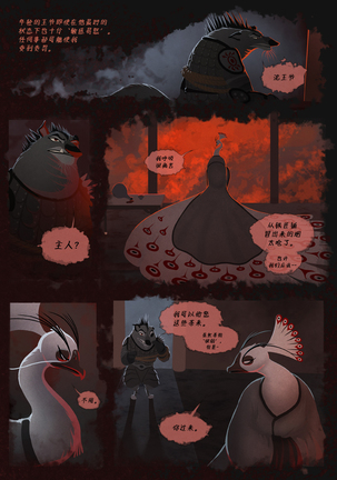 Image 8245443