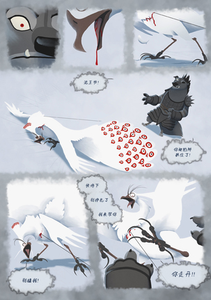 Image 8245448