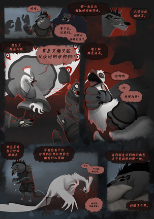 Image 8245447