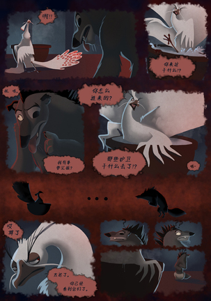 Image 8245450