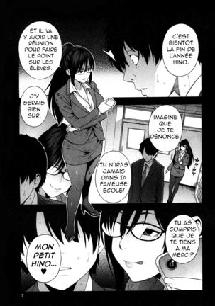 Sotsugyou | Graduation - Page 6