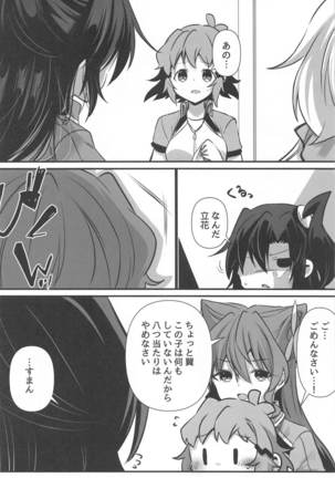 Image 11027210