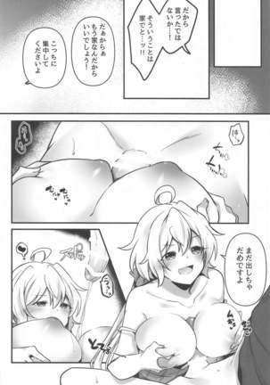 Osawari Kinshi Page #28