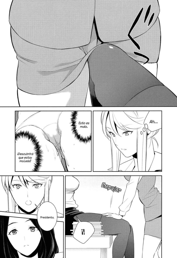 Anmari Sono Ki ni Sasenai de | Don't Make Me So Turned On. Ch. 2