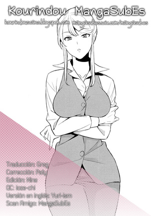 Anmari Sono Ki ni Sasenai de | Don't Make Me So Turned On. Ch. 2 - Page 25