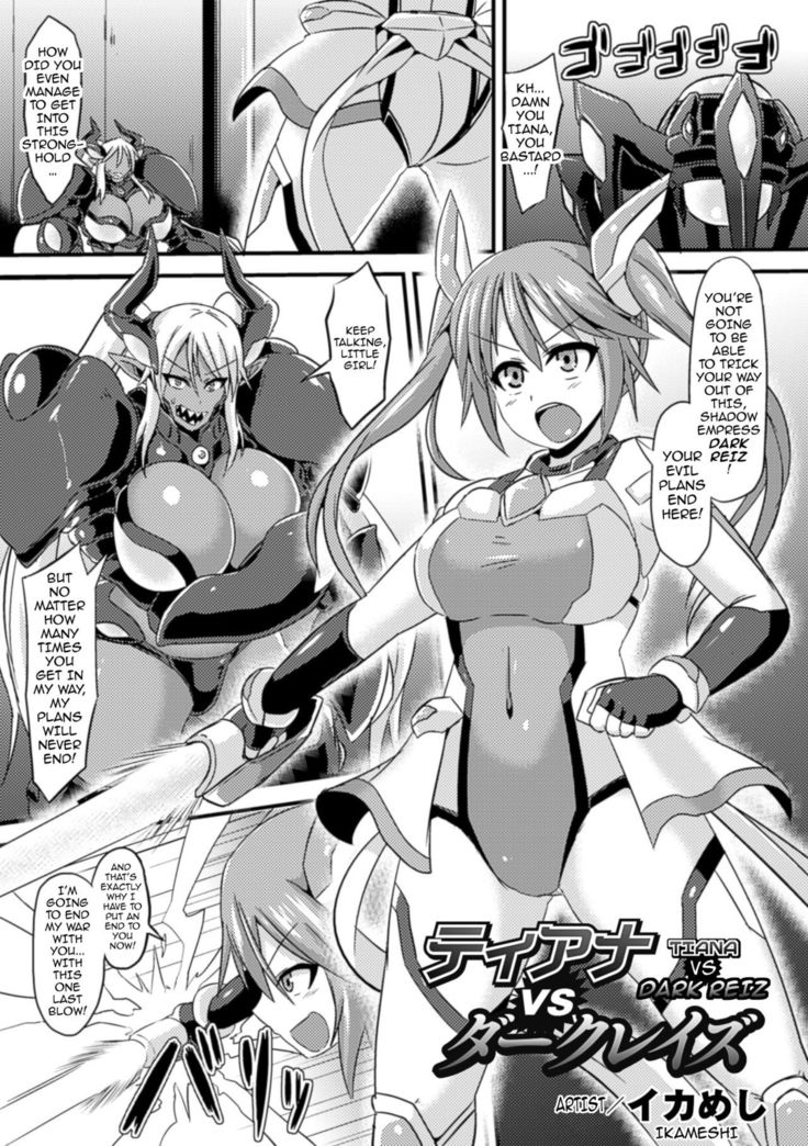 Tiana vs Dark Reiz    {darknight}